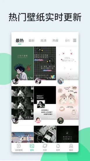 壁紙多多[手機壁紙]