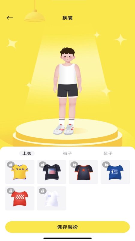 小步點(diǎn)(健康運(yùn)動(dòng)管理)