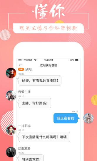 藍鯨FM(視頻直播)