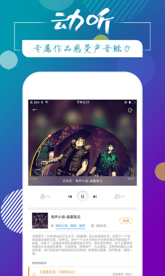 藍鯨FM(視頻直播)