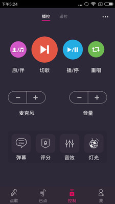 多唱K歌app 多唱K歌手機版下載