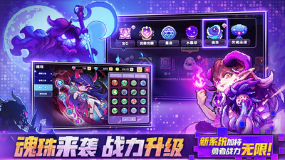 我的勇者(附兌換碼)