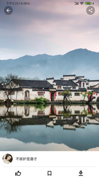 動漫壁紙高清全屏