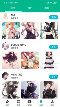 動漫壁紙高清全屏