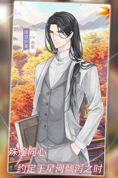 星辰降臨時(shí)