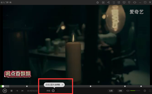 愛(ài)奇藝電腦版最新下載