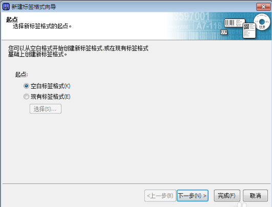 Bartender免費版下載
