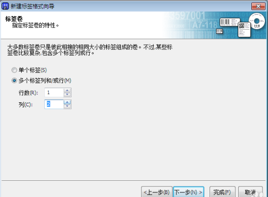 Bartender免費版下載