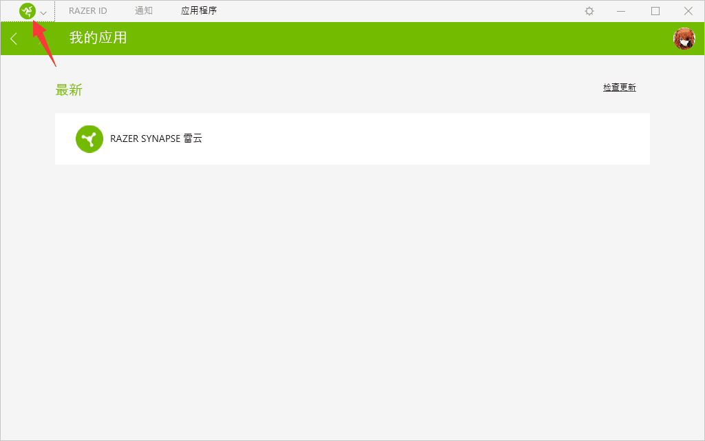 雷云3官方版下載