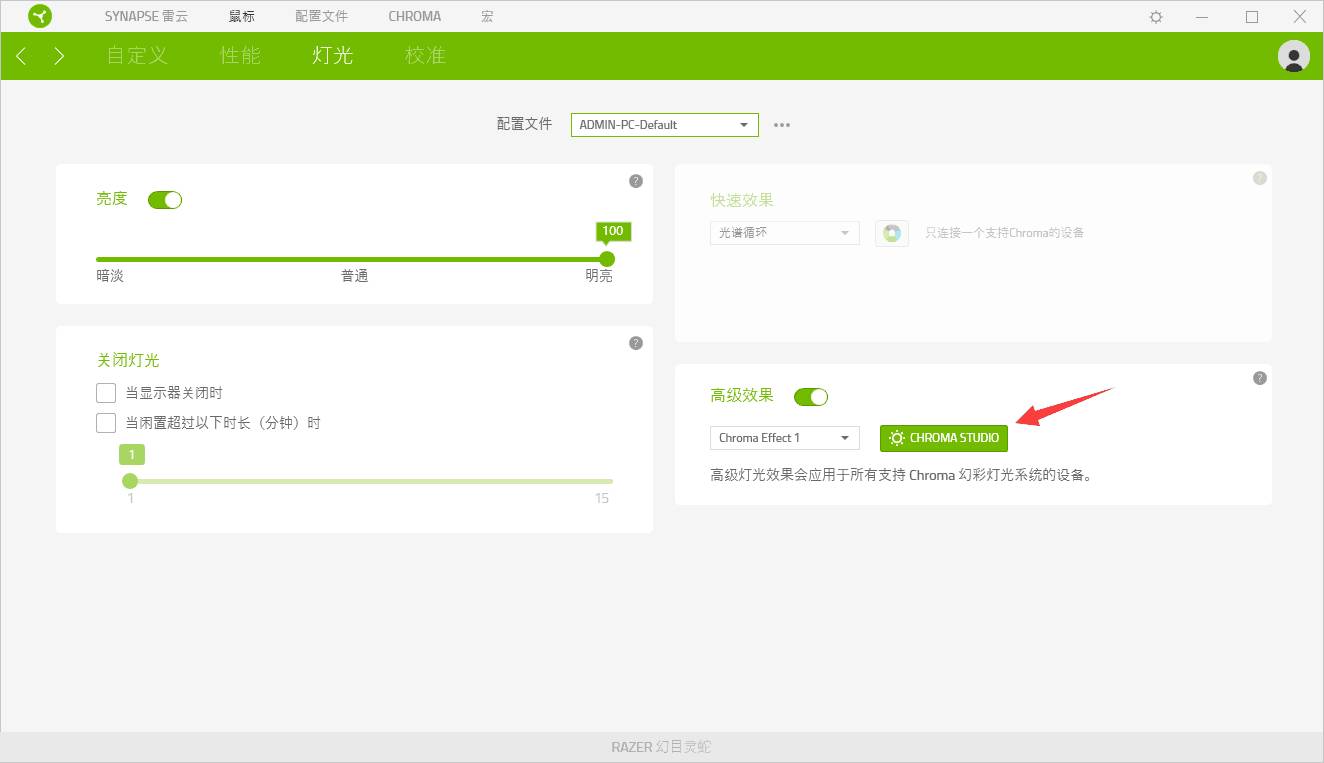 雷云3官方版下載