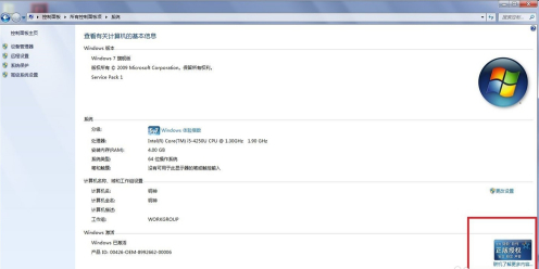 雷云3官方版下載