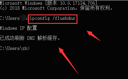 迅雷不限速破解版下載