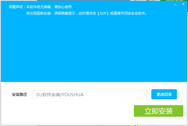 oppo刷機(jī)軟件下載