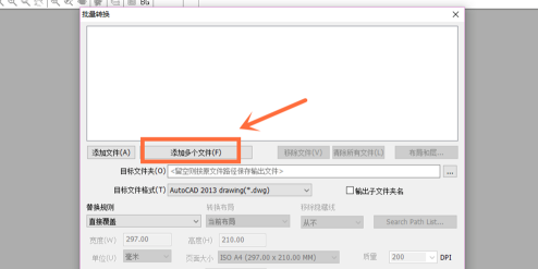 快捷CAD(CAD看圖軟件)