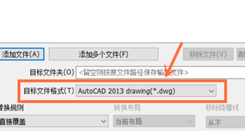 快捷CAD(CAD看圖軟件)