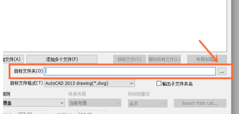 快捷CAD(CAD看圖軟件)
