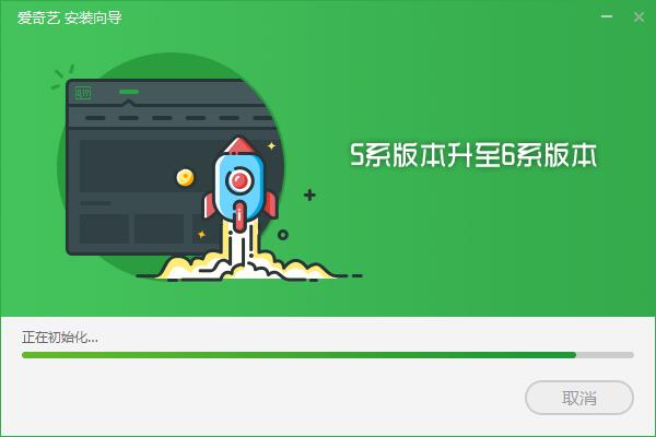 愛(ài)奇藝電腦版最新下載