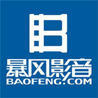 暴風(fēng)影音 去廣告綠色版