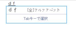 simeji日語輸入法