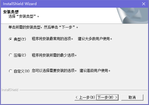 草圖大師破解版下載