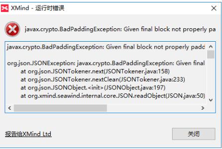 思維導(dǎo)圖軟件(XMind)