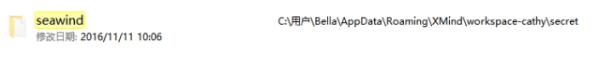 思維導(dǎo)圖軟件(XMind)