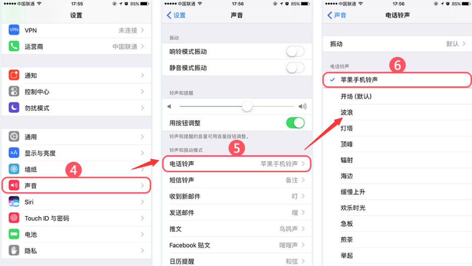 pp助手電腦版免費(fèi)下載