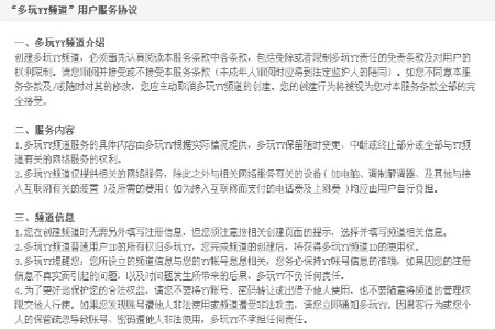 YY語音PC版免費(fèi)下載