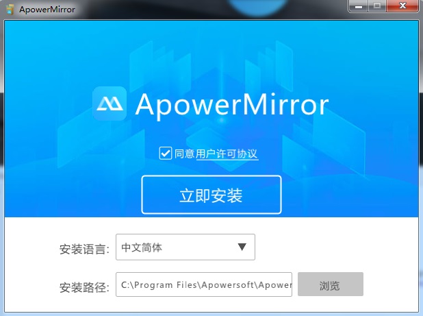 傲軟投屏免費版下載