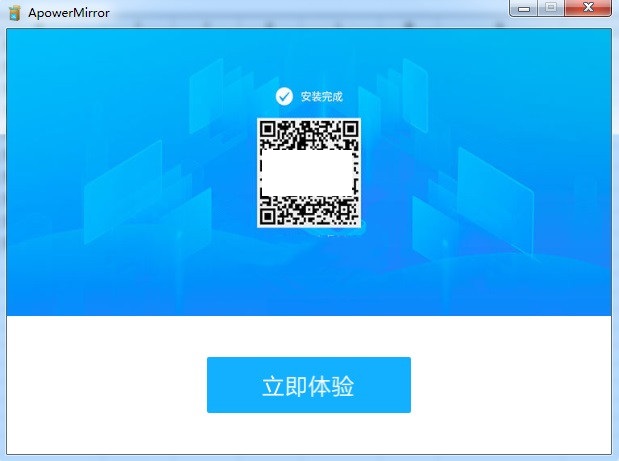 傲軟投屏免費版下載