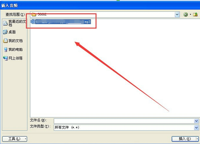 Powerpoint2010免費版下載