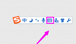 搜狗輸入法無廣告版下載
