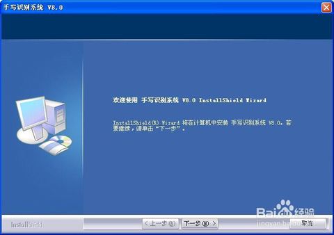 大將軍手寫(xiě)板驅(qū)動(dòng)