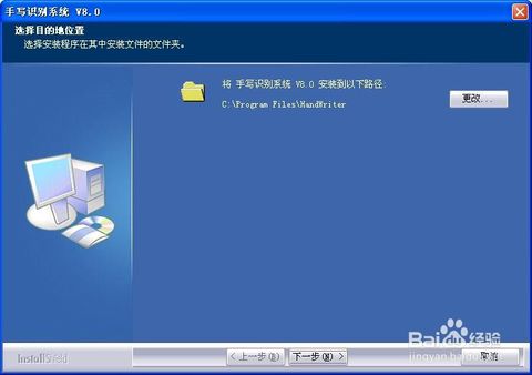 大將軍手寫(xiě)板驅(qū)動(dòng)