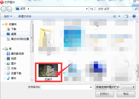 美圖秀秀電腦版最新下載