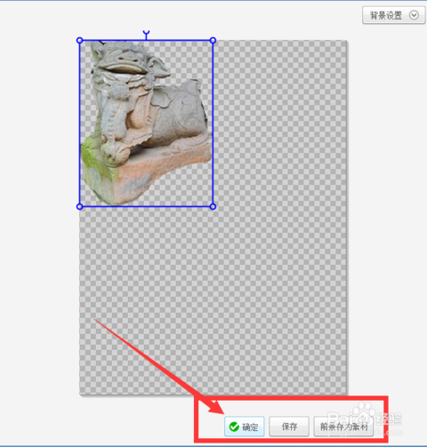 美圖秀秀電腦版最新下載