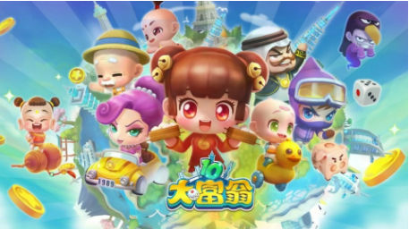 大富翁游戲下載_單機游戲大富翁全版本