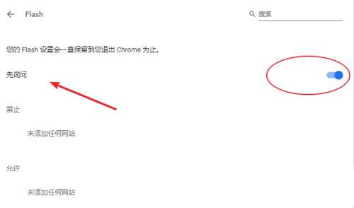 Adobe Flash Player官方下載