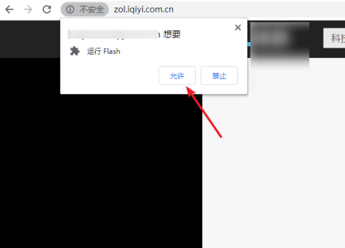 Adobe Flash Player官方下載