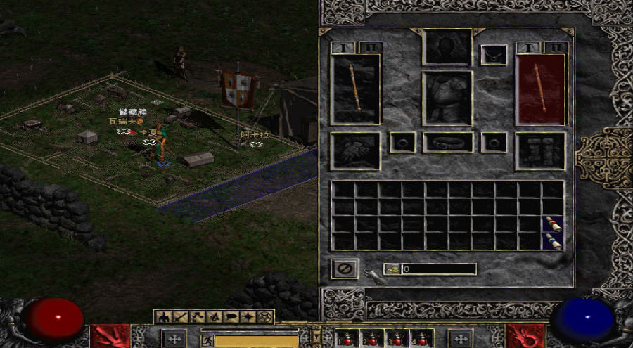 暗黑破壞神2重制版免費(fèi)下載