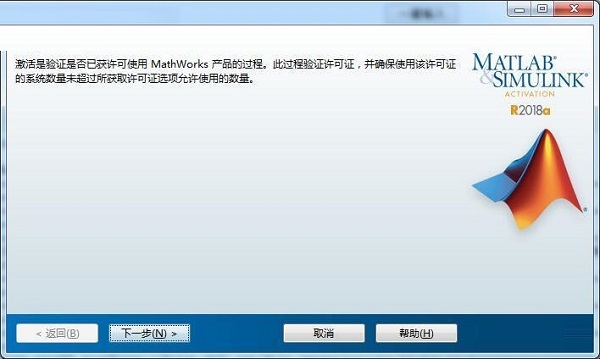 Matlab中文版免費(fèi)下載