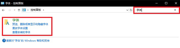 方正蘭亭大黑截圖