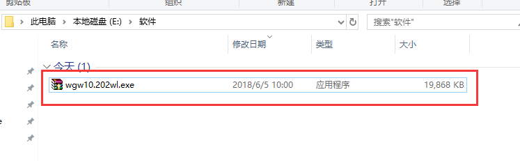 物管王物業(yè)管理軟件截圖