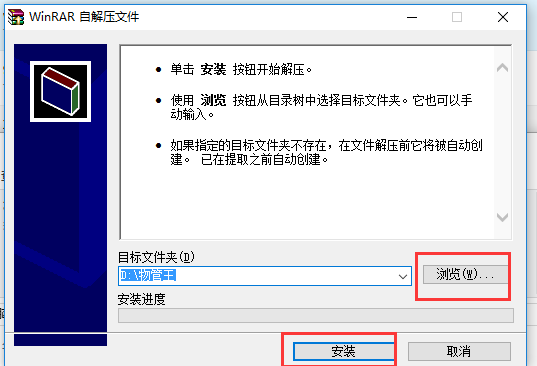 物管王物業(yè)管理軟件截圖