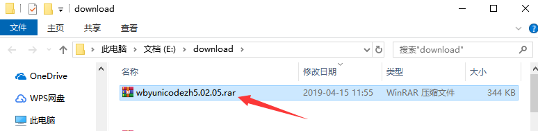 文本與unicode碼轉換小工具（unicode編碼轉換器）截圖