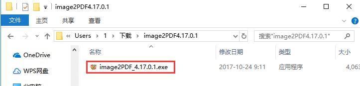 寧格思圖片轉(zhuǎn)PDF截圖