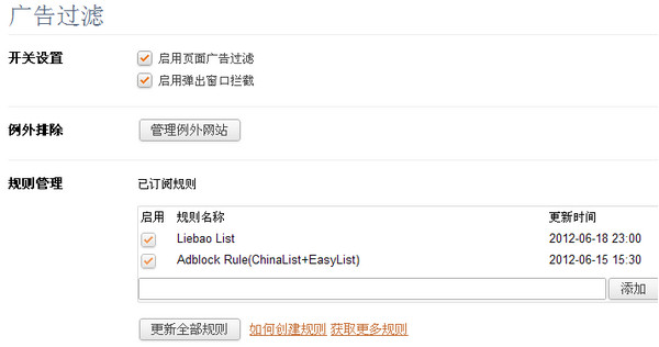 獵豹瀏覽器(獵豹安全瀏覽器)截圖