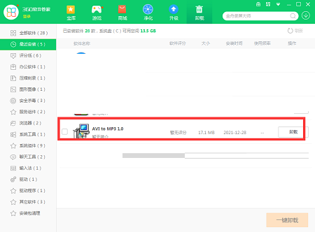 視頻提取音頻工具(AVIto)截圖