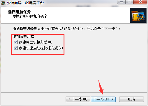 09對(duì)戰(zhàn)平臺(tái)