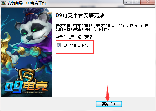 09對(duì)戰(zhàn)平臺(tái)